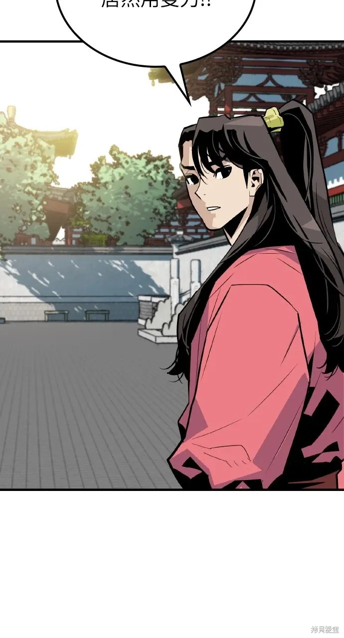 第11话 第14页