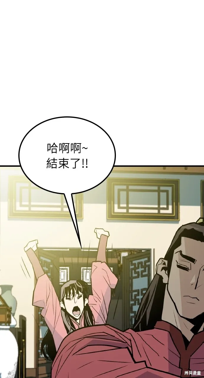第11话 第16页