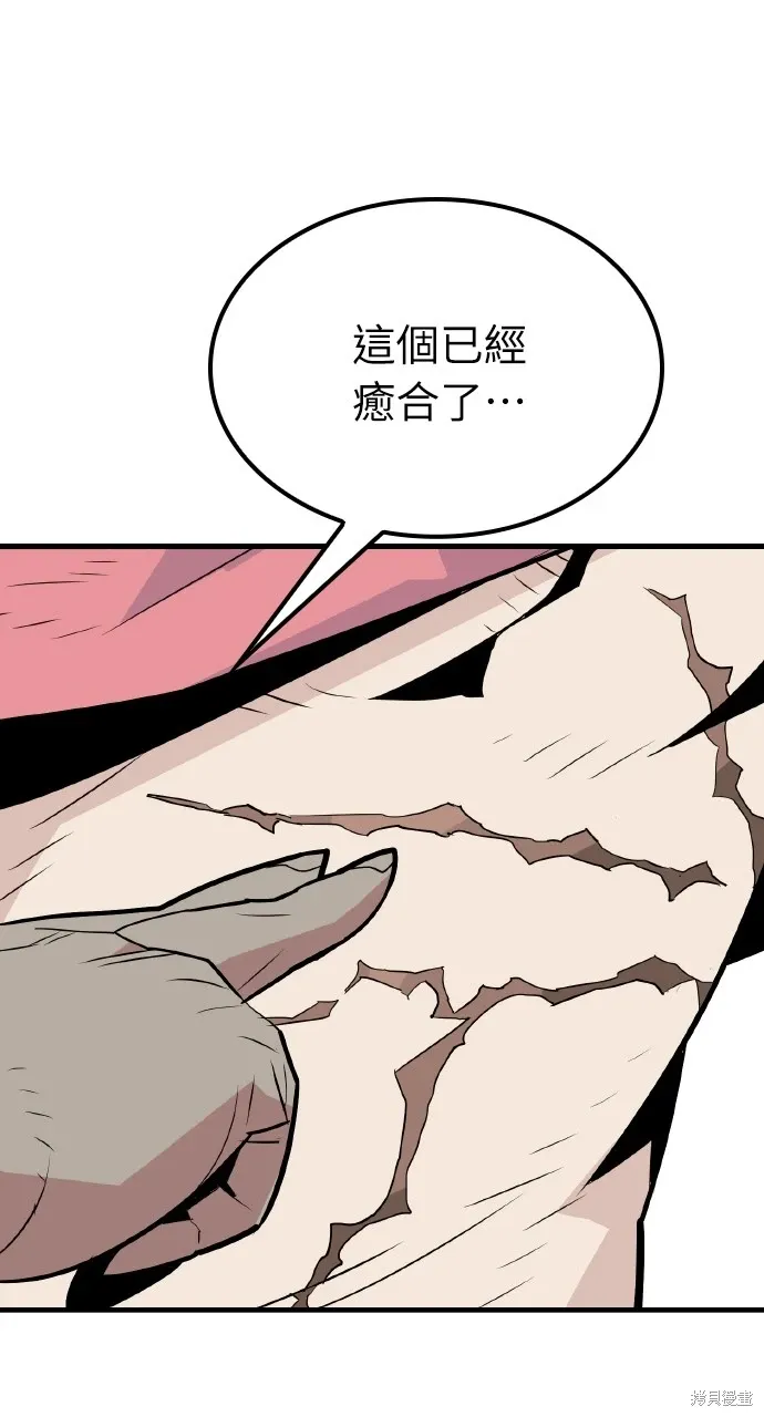 第11话 第19页