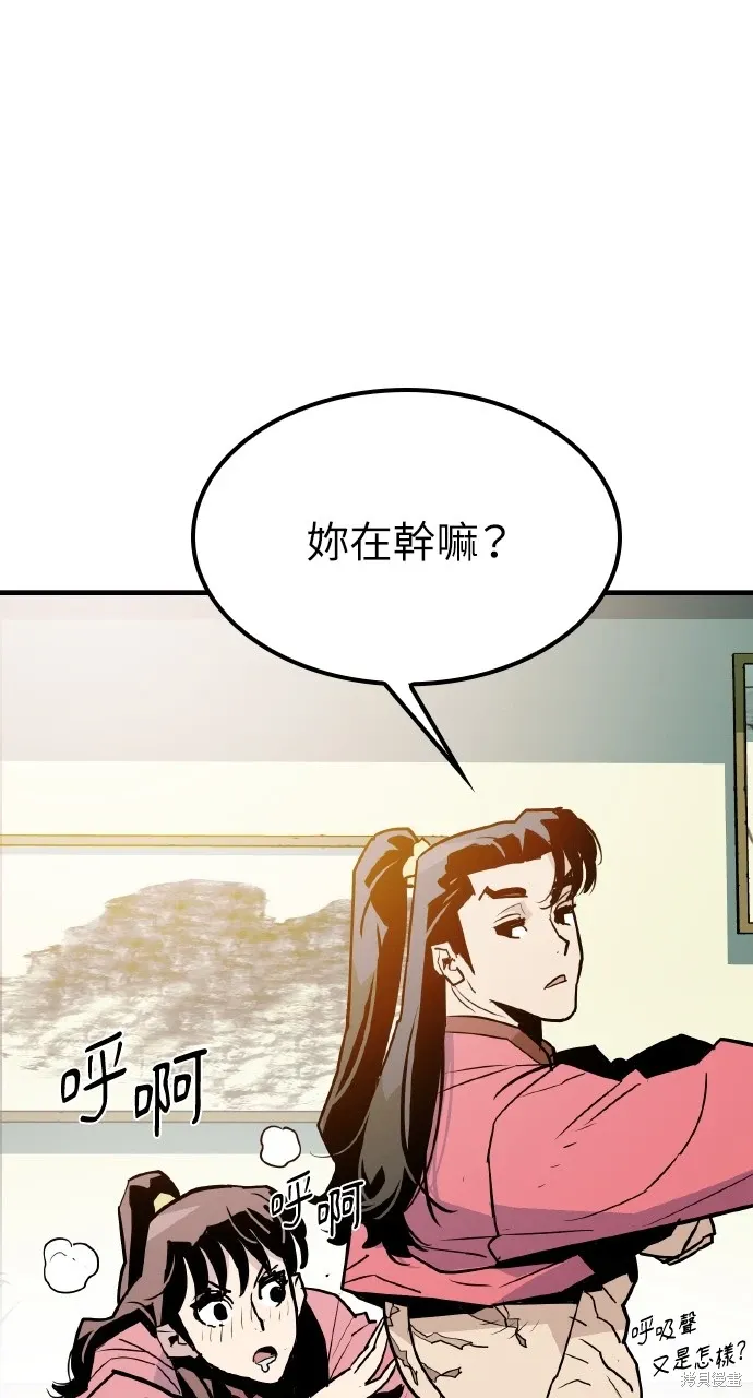 第11话 第20页