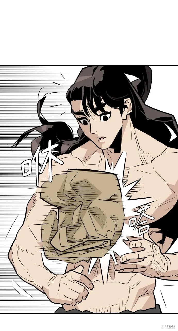 第11话 第23页