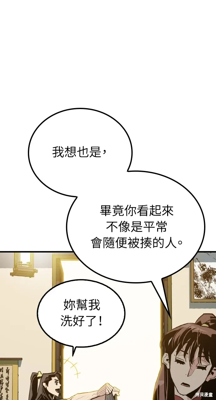 第11话 第24页