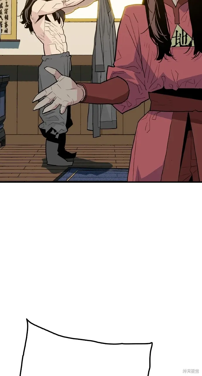 第11话 第25页