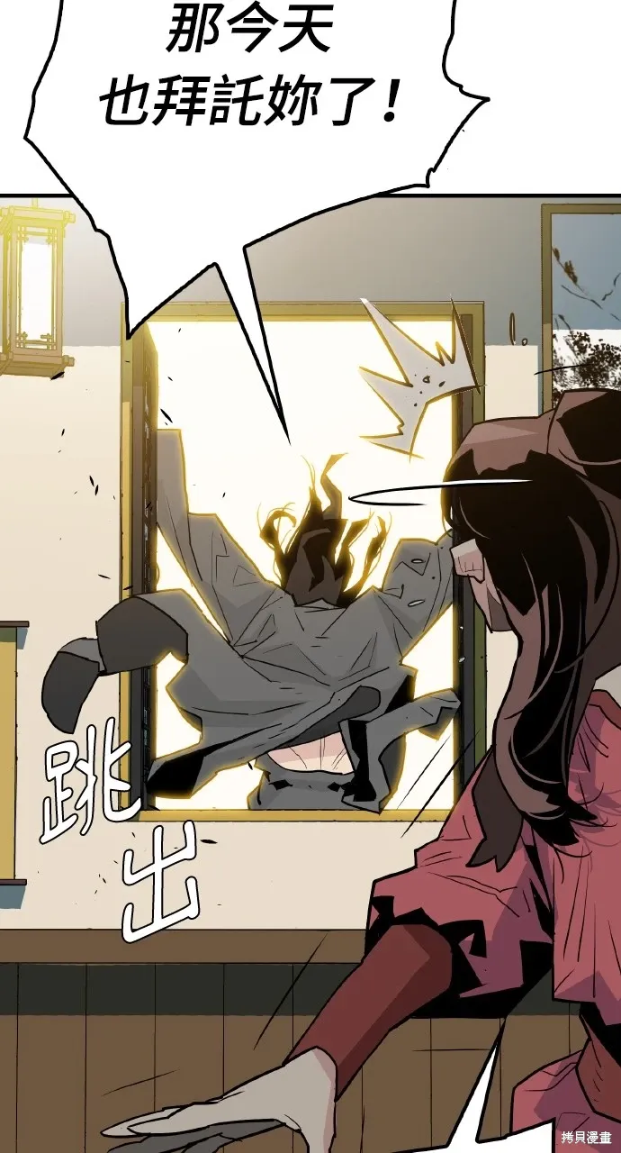 第11话 第26页