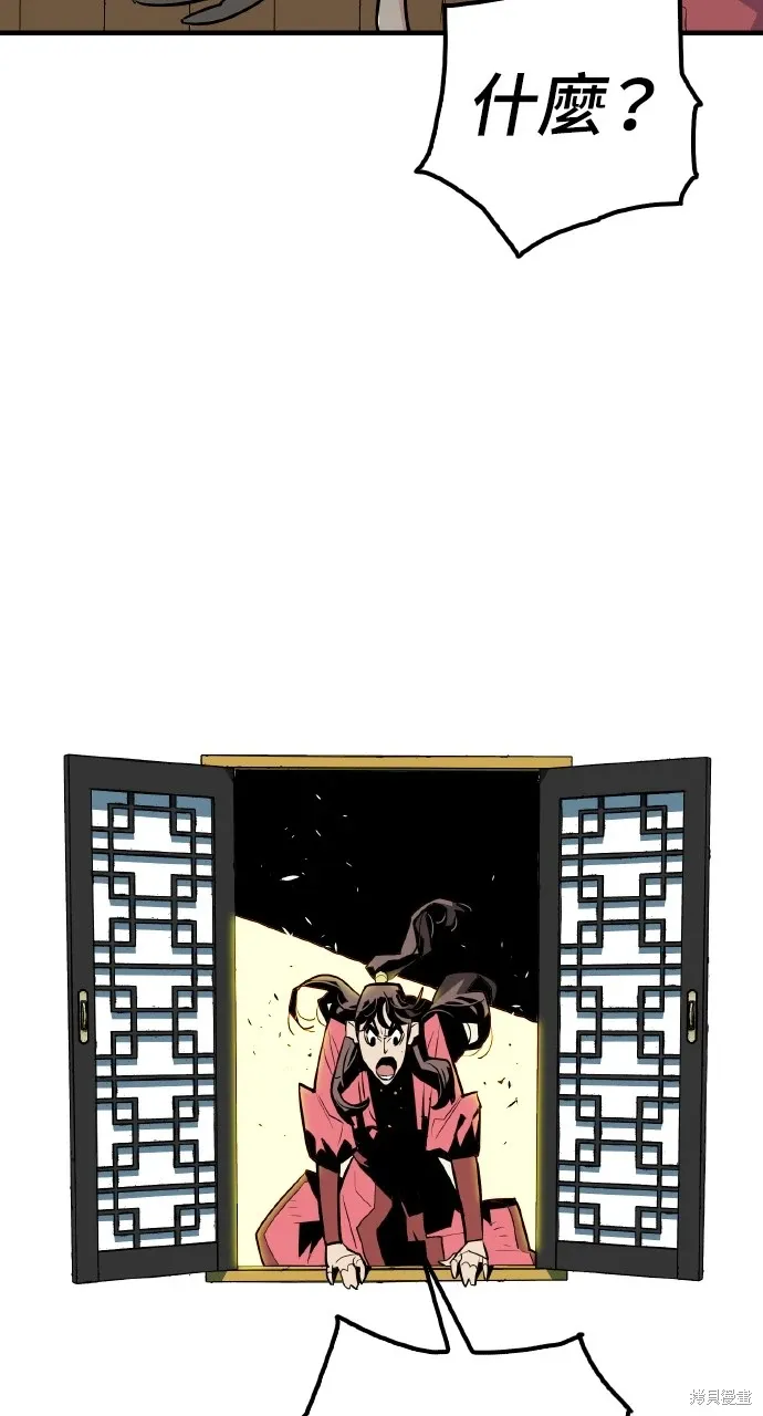 第11话 第27页