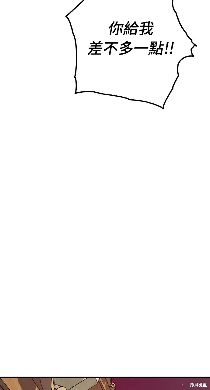 第11话 第28页