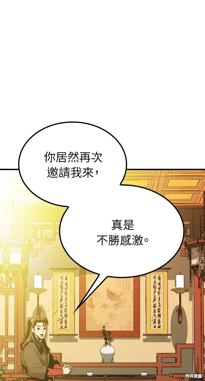 第11话 第30页
