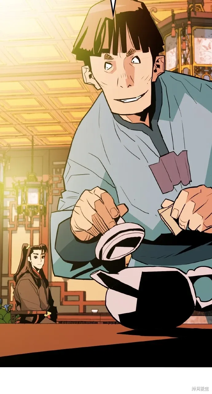 第11话 第32页