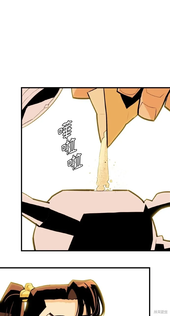 第11话 第33页