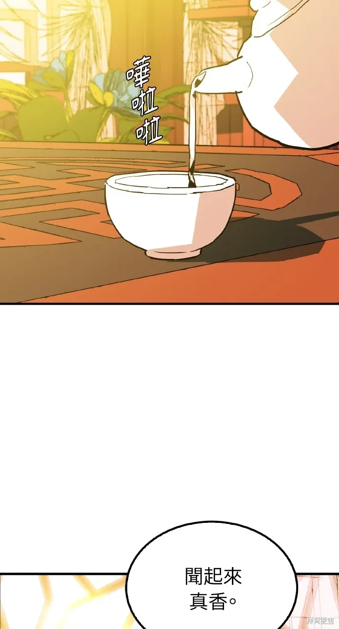 第11话 第35页