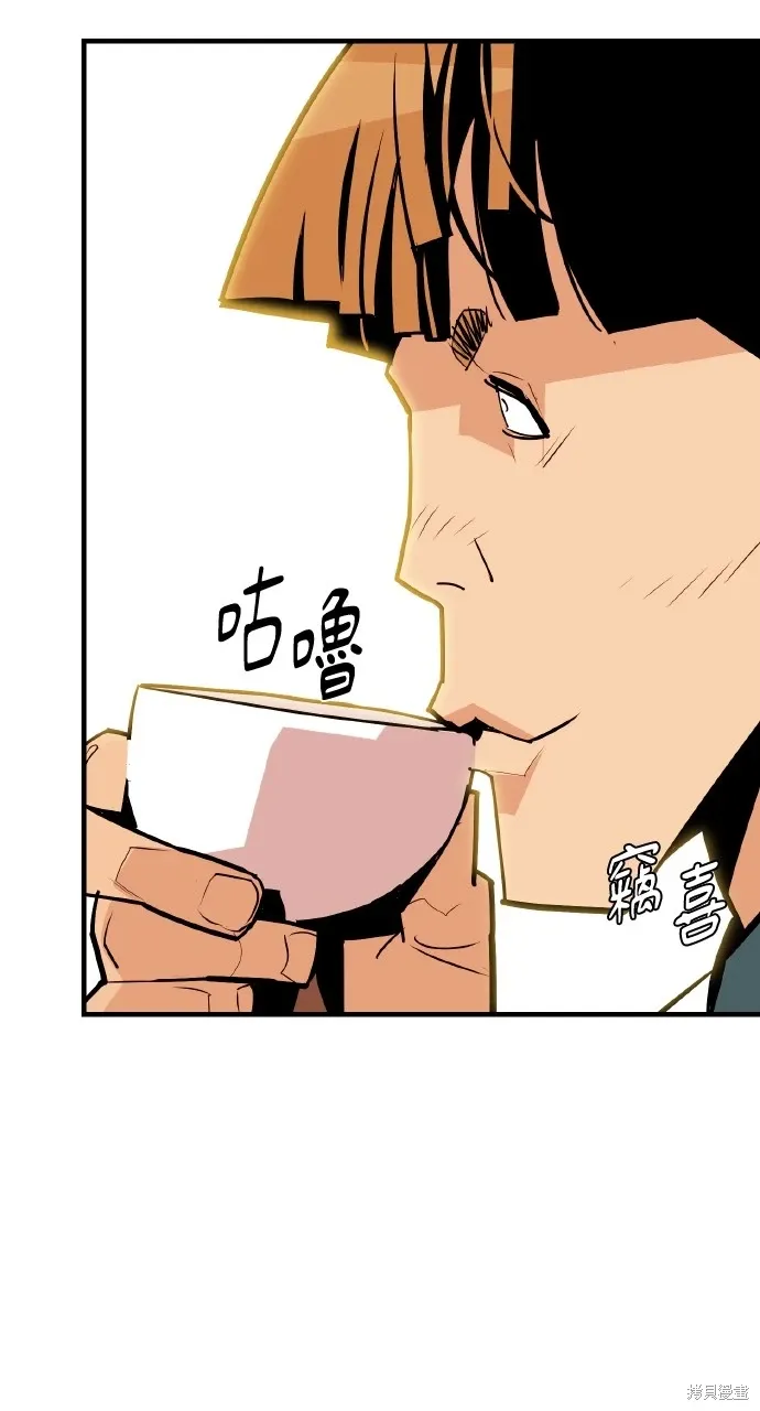 第11话 第38页