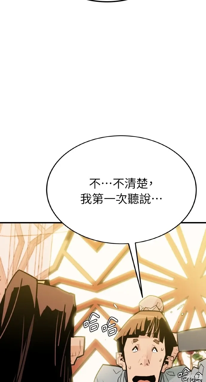 第11话 第40页