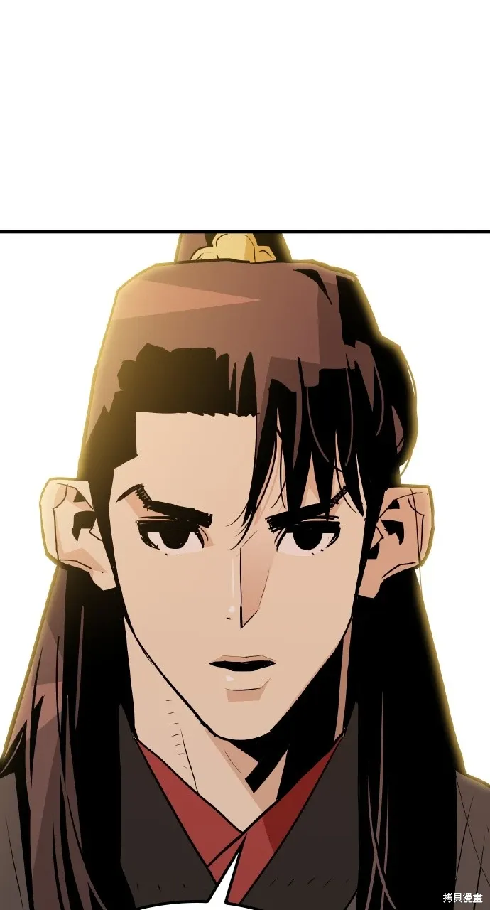 第11话 第42页