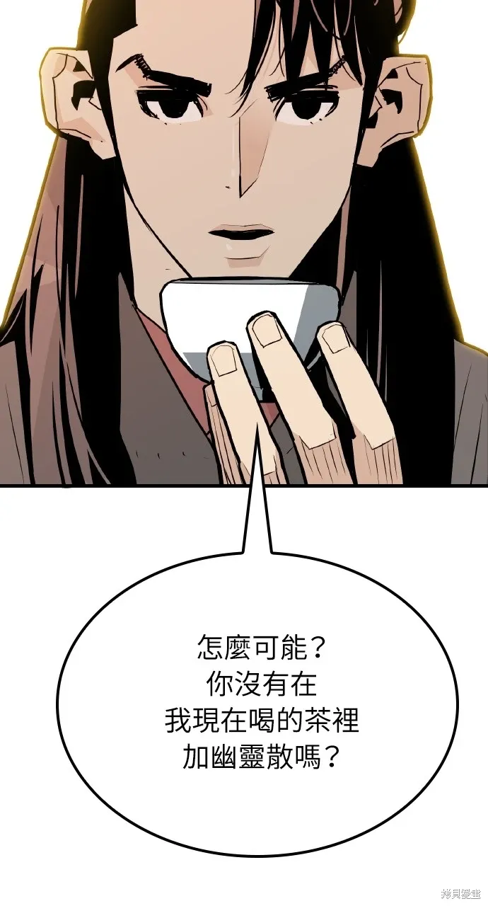 第11话 第46页