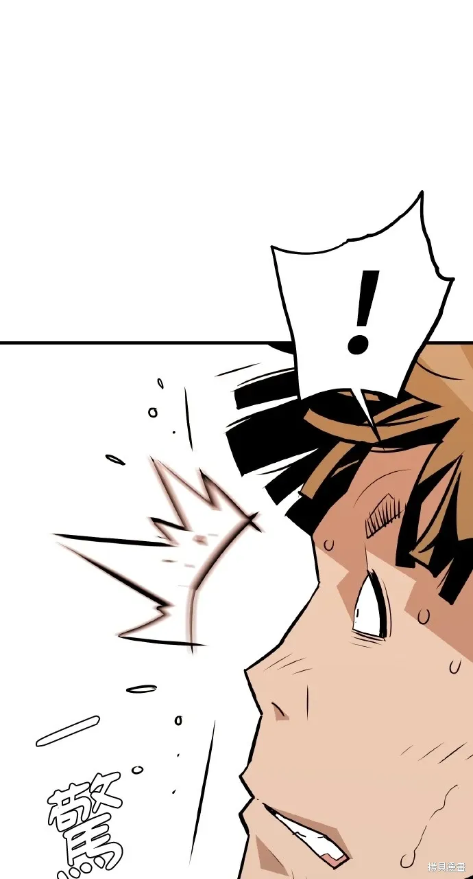 第11话 第47页