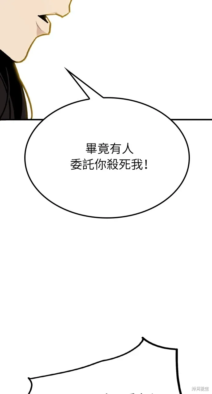 第11话 第49页