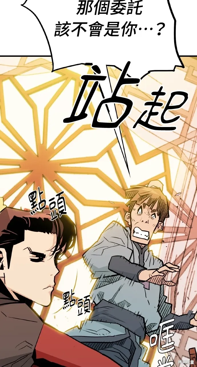第11话 第50页