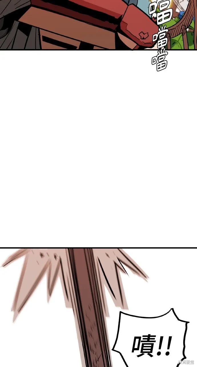 第11话 第51页