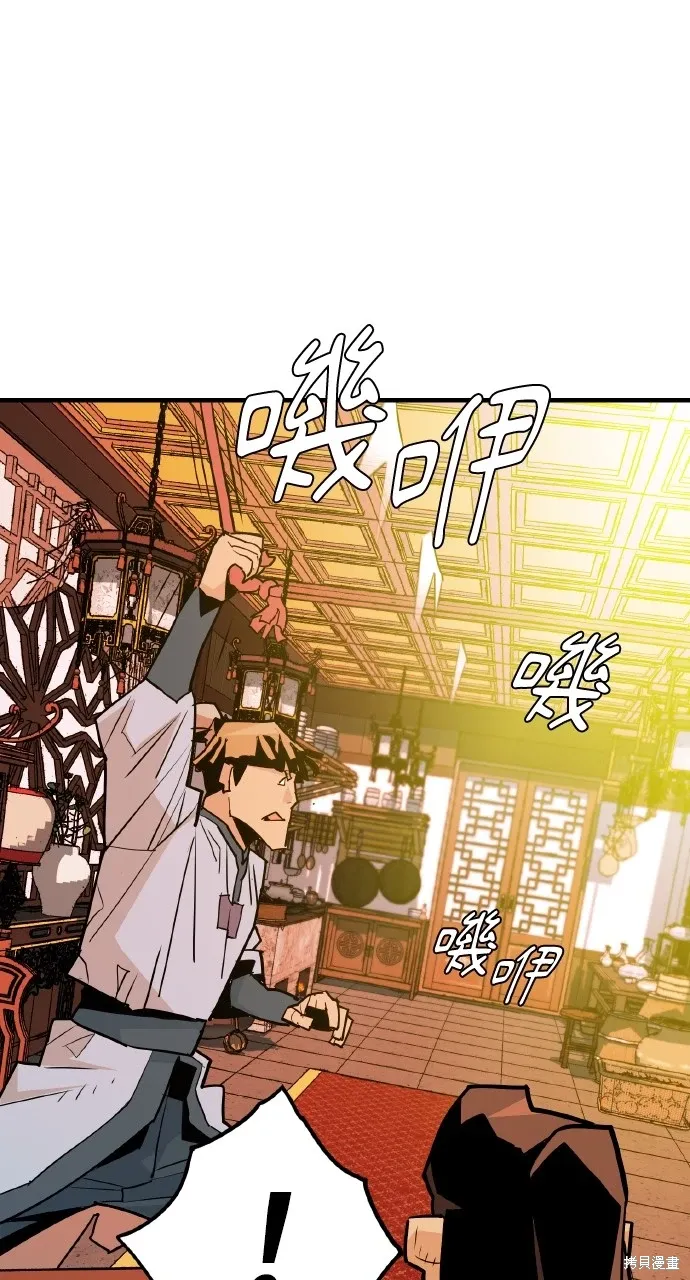 第11话 第53页