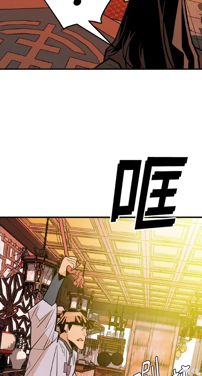 第11话 第54页