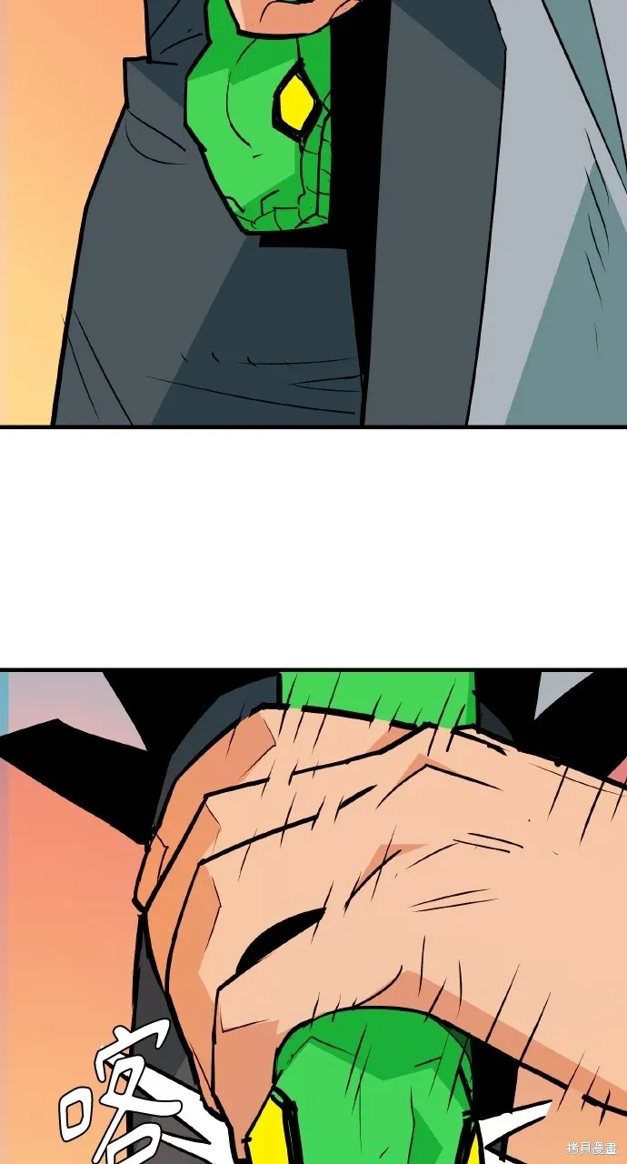 第11话 第56页