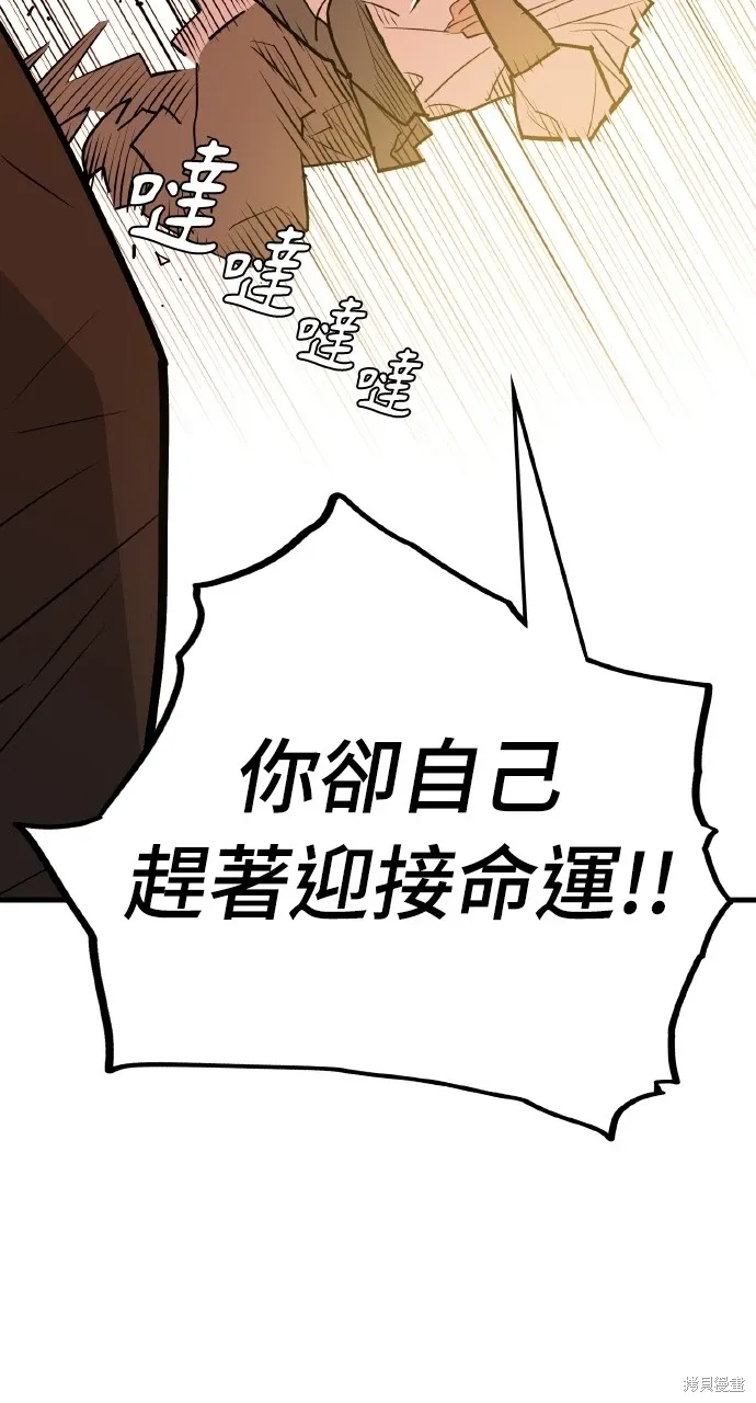 第11话 第60页