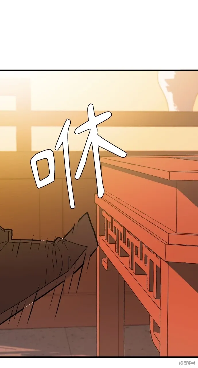 第11话 第61页