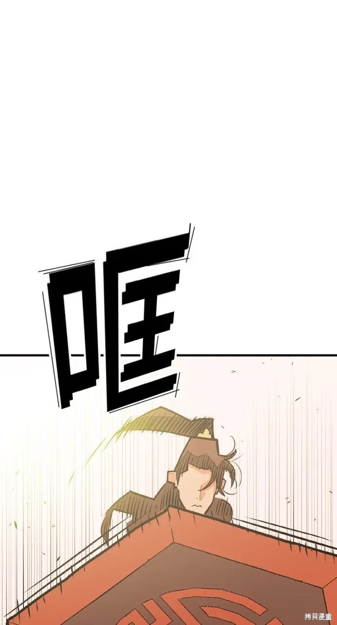 第11话 第62页