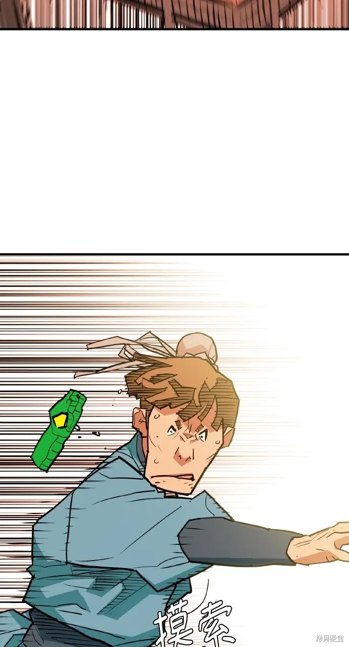第11话 第65页
