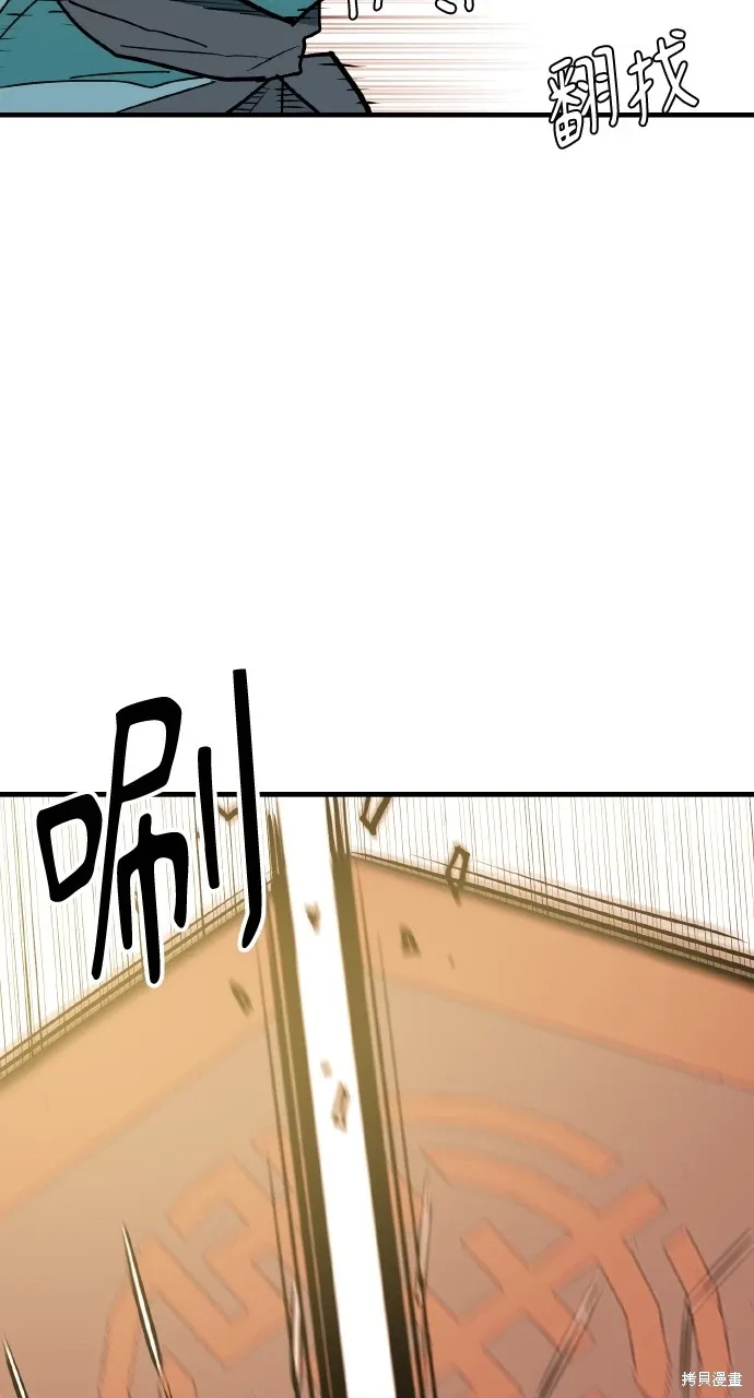 第11话 第66页