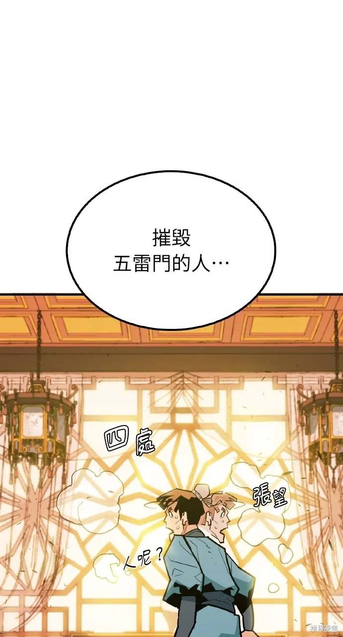 第11话 第69页
