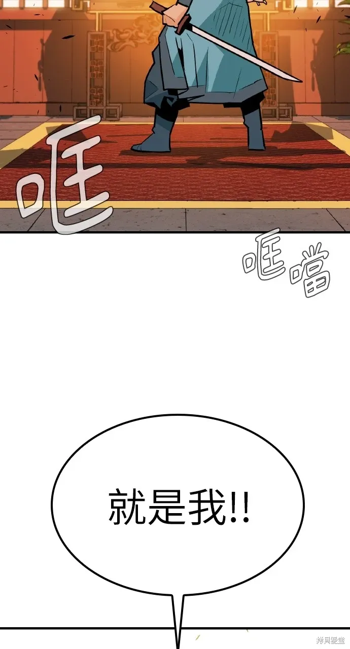 第11话 第70页