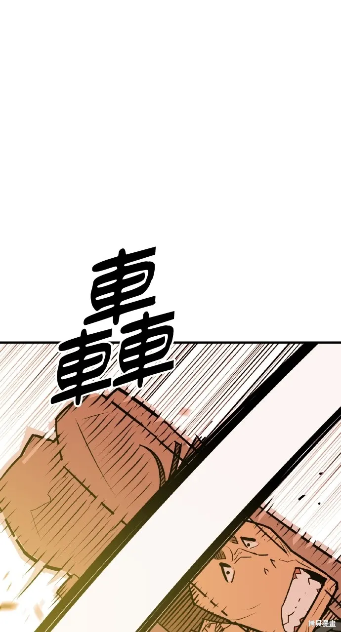 第11话 第72页