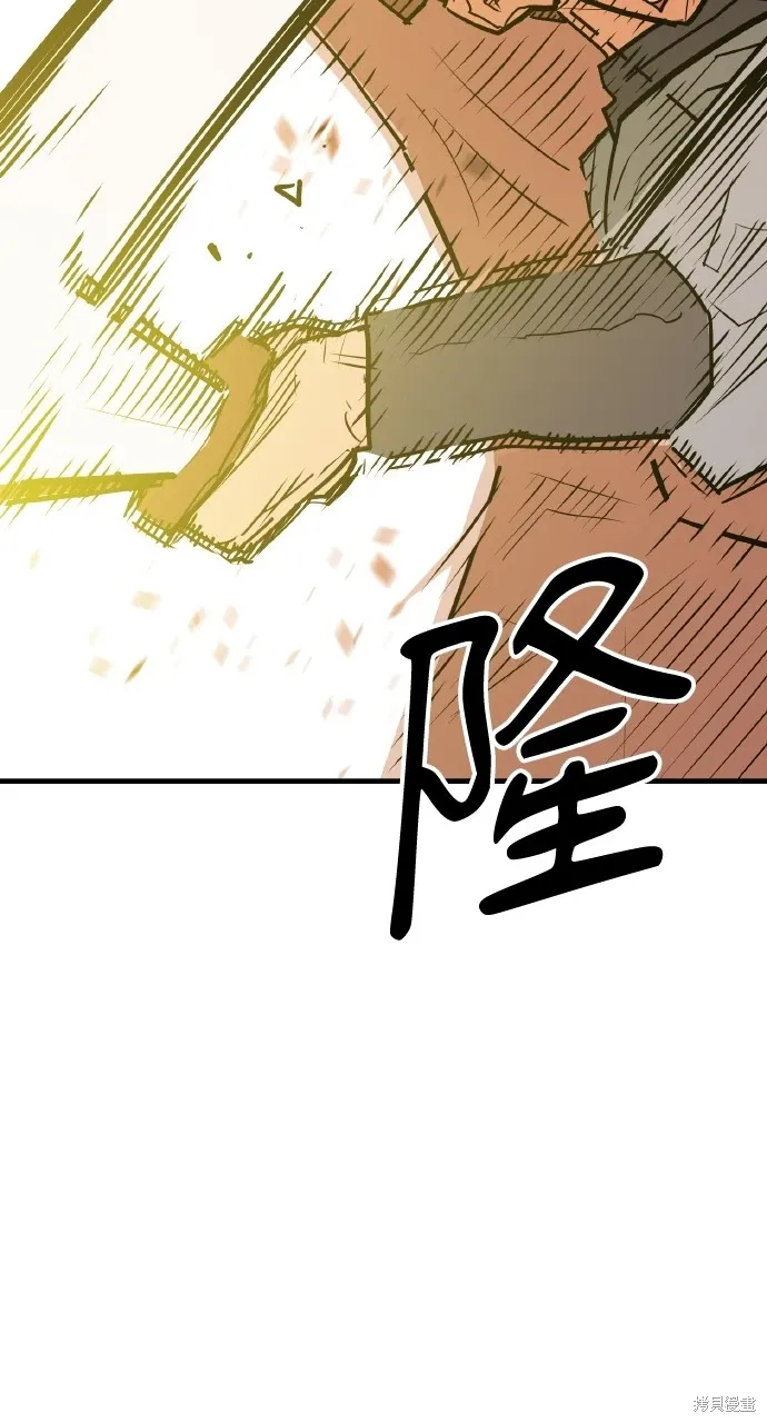 第11话 第73页