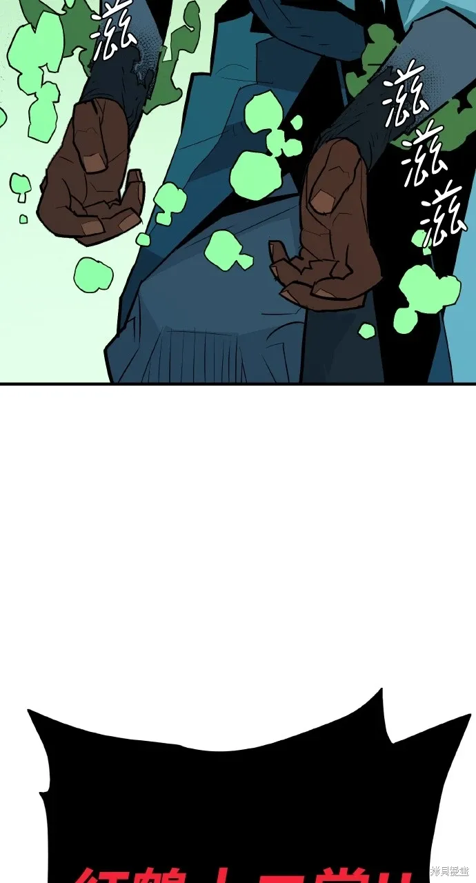 第11话 第80页