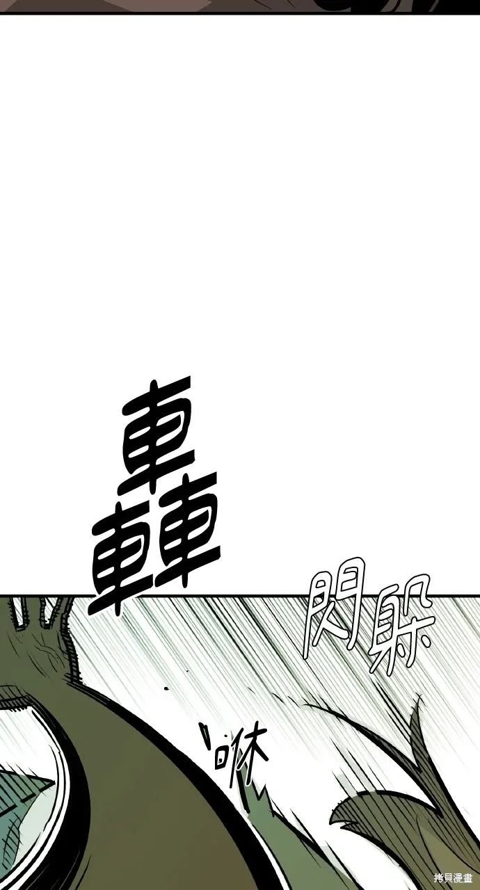 第11话 第83页