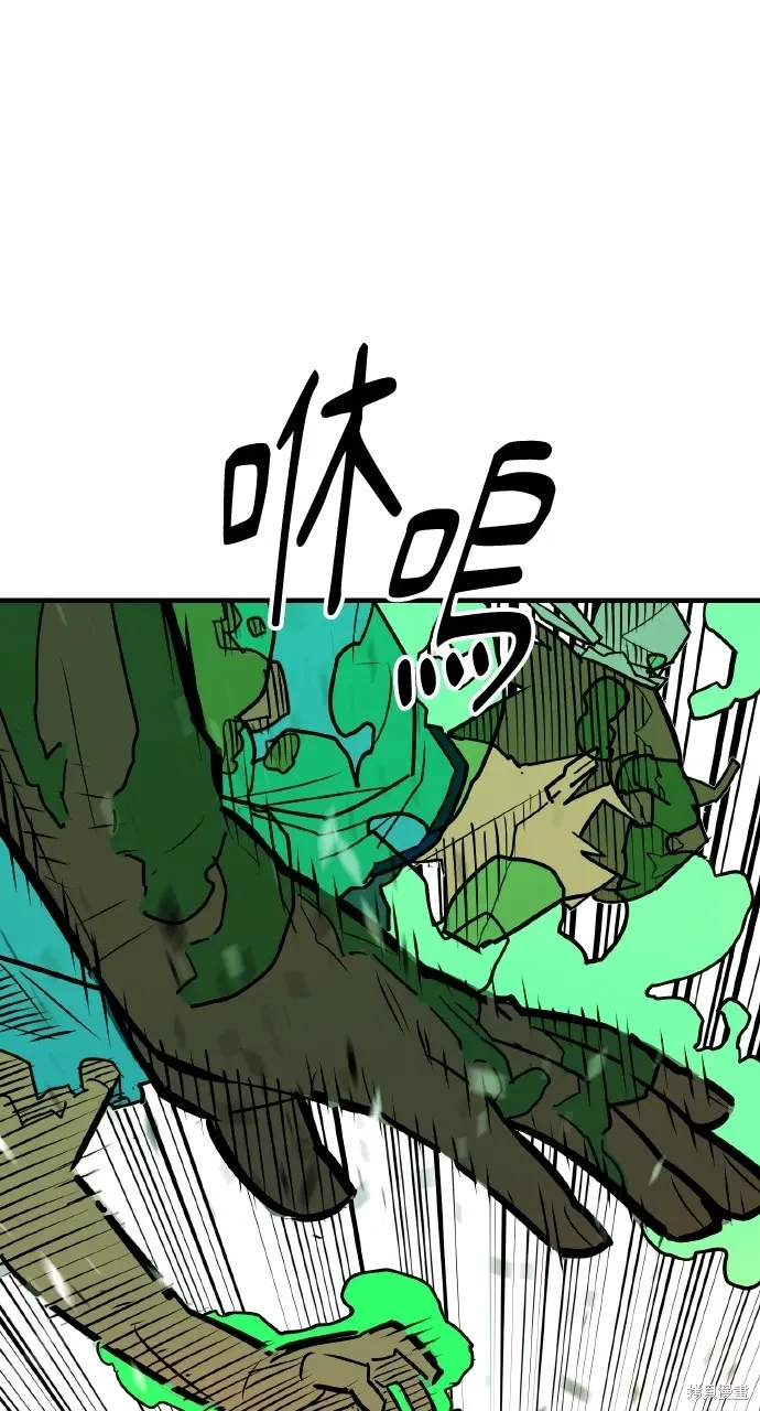 第11话 第86页