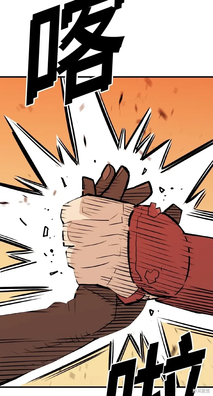 第11话 第88页