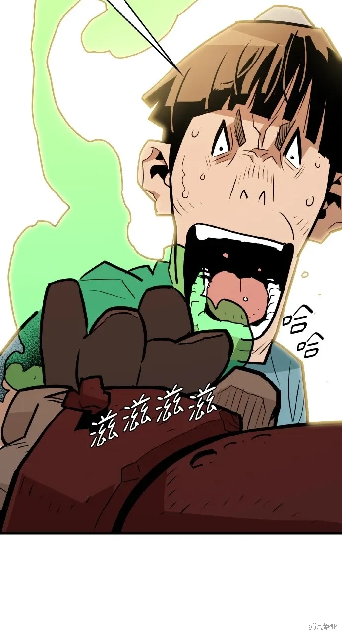 第11话 第90页