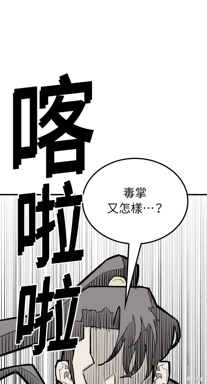 第11话 第91页