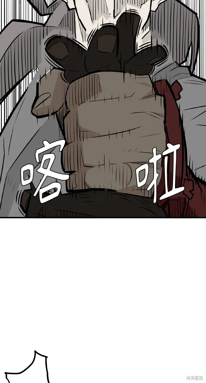 第11话 第92页