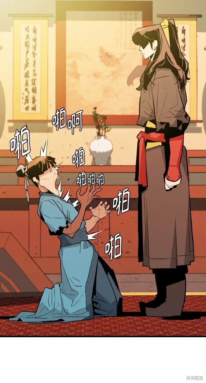 第11话 第96页