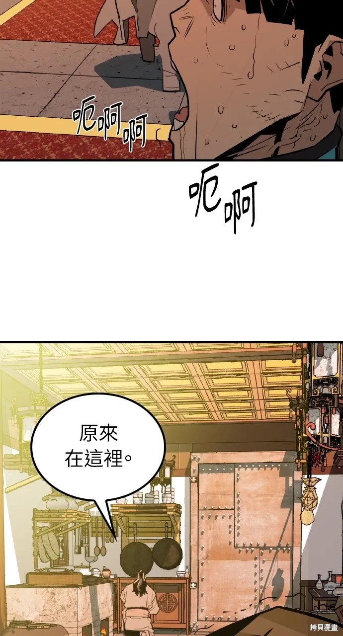 第11话 第98页