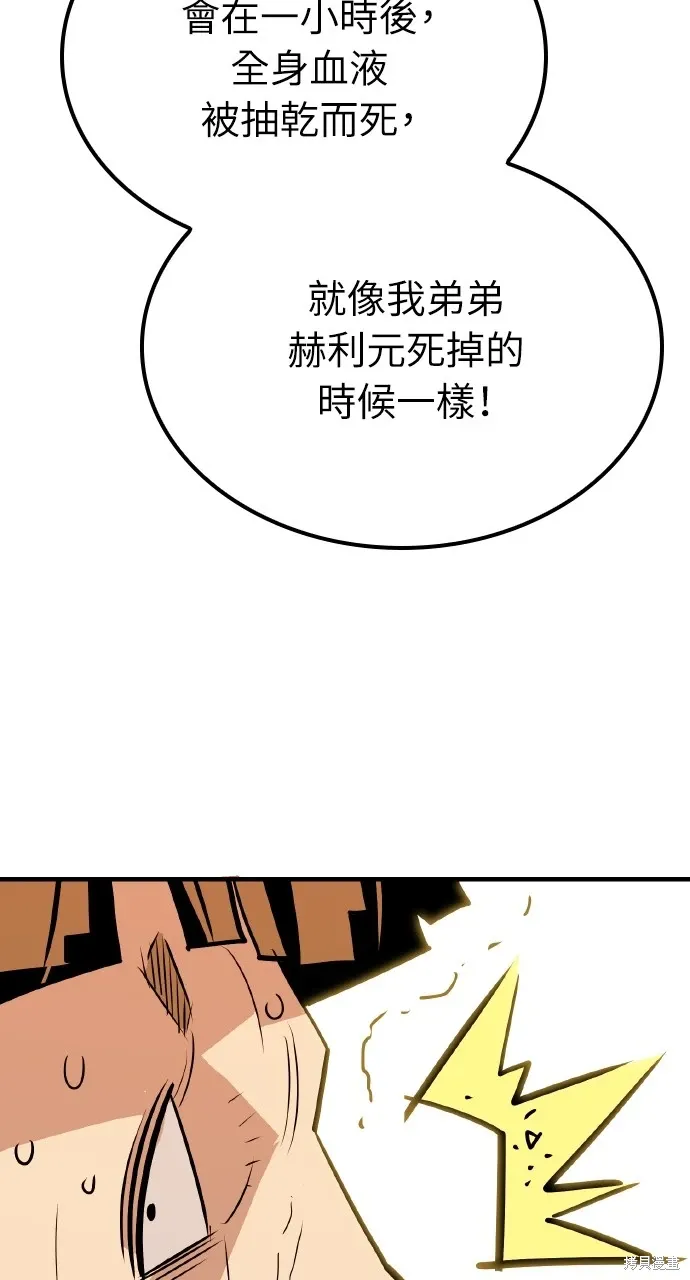 第11话 第101页