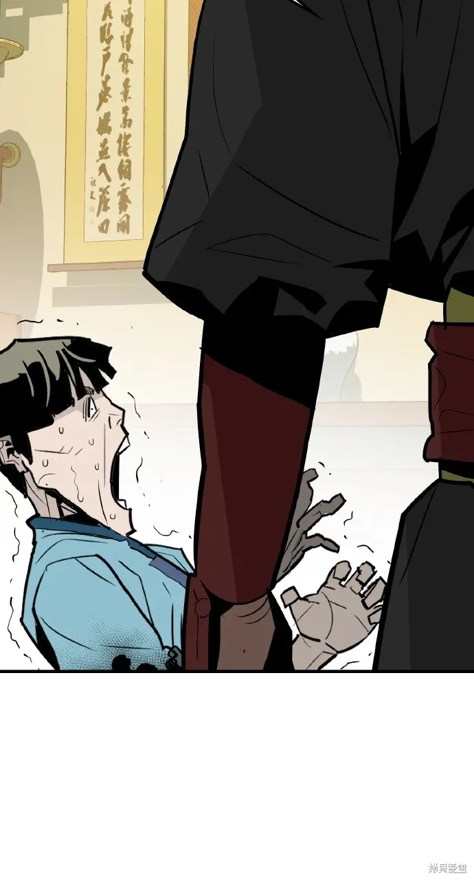 第11话 第106页