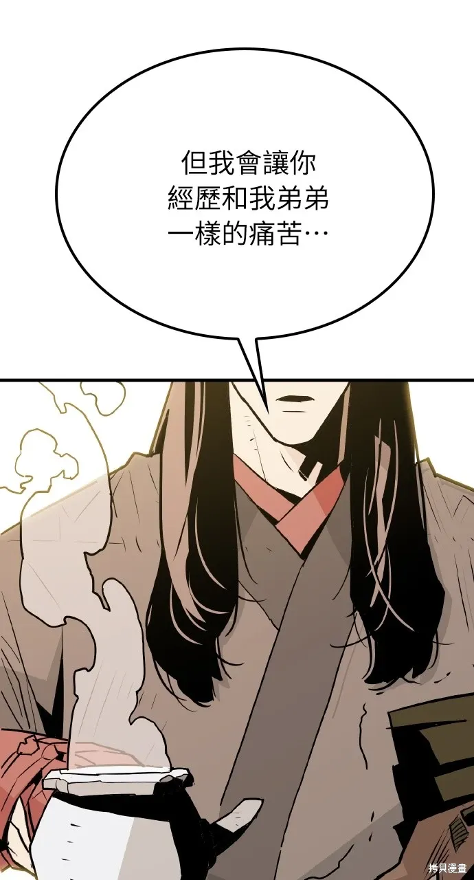 第11话 第107页