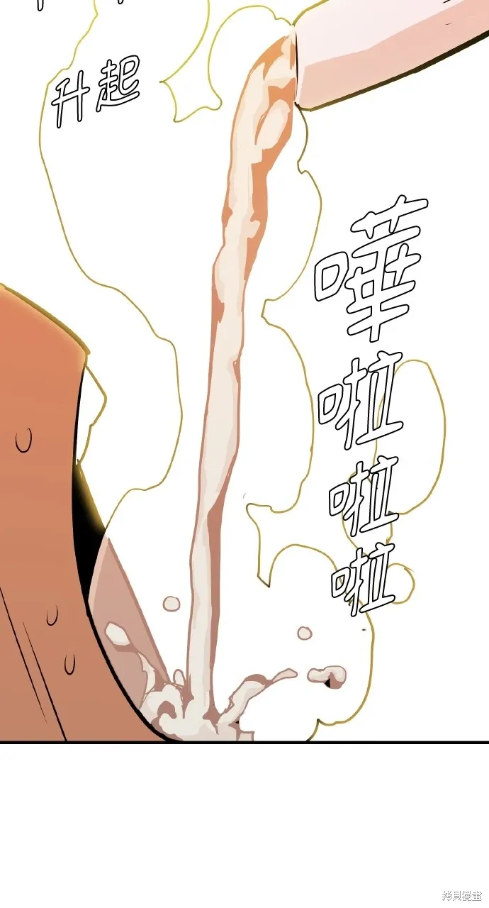 第11话 第109页