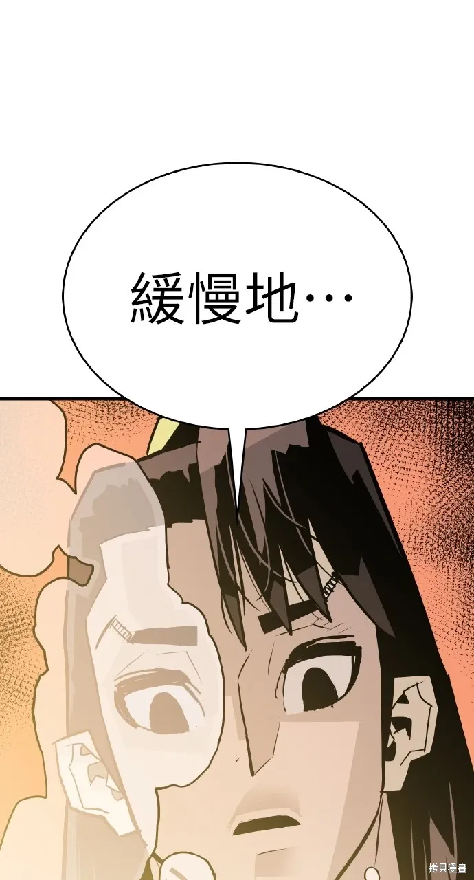 第11话 第110页