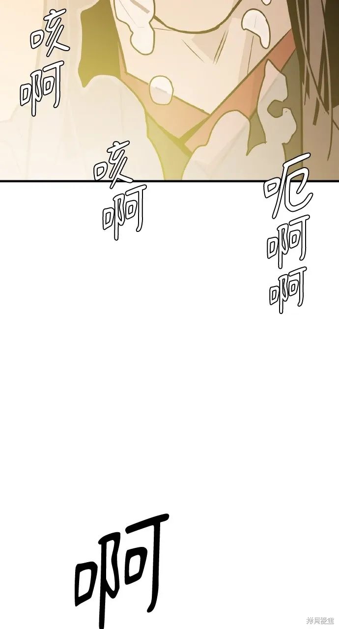 第11话 第111页