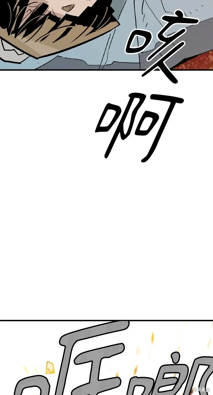 第11话 第113页